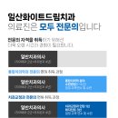 충경치과의원 이미지