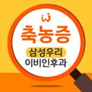 우리이비인후과 이미지