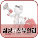 미산부인과 네이버블로그