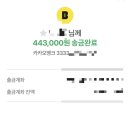 대창중고나라 이미지
