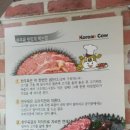 황우장사