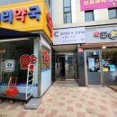 등촌2동222 이미지