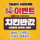 용포차 이미지