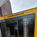 행신어린이도서관 동아리방 이미지