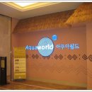 변산리조트 이미지