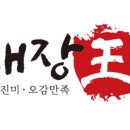 해장 해장국 이미지