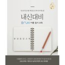 분당중앙고 내 이미지