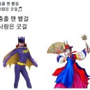 유돈노미