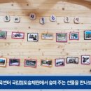 국립청도산림교육센터 이미지