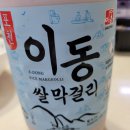 포전슈퍼