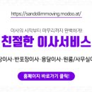 유진의료재단동서의원 이미지
