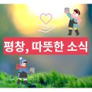 중2리 경로당 이미지