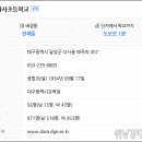 심인고등학교_건너 이미지