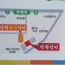 주례 장원 육전밀면 이미지