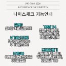 윈윈통신