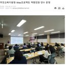 무안교육지원청 | 강의 | 오늘마음과 무안교육지원청 전문상담교사 선생님들이 함께한 &#34;MMPI-A, TCI 심리평가 활용 워크샵&#34;