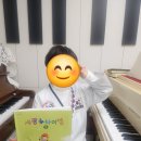 도레미피아노음악교습소 이미지