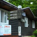 중산리야영장 이미지