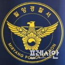 함양건설자재 이미지