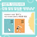 멍멍냠냠 이미지