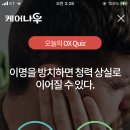 케어나우 이미지