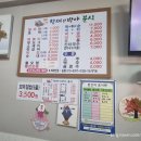참새분식 이미지