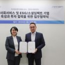한국사회투자 이미지