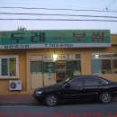 유금4리 티스토리