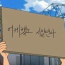 오재 이미지