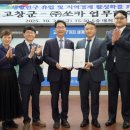 (주)쏘카 케이에스피뉴스