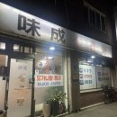 안동국밥 곰탕 미성점 | 금천구 시흥사거리 곰탕 맛집 미성설곰탕 수육 전골 후기 (왜 이제 알았지?)