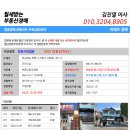 사림동143 이미지