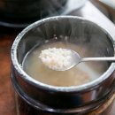 대가왕갈비탕 이미지