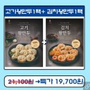 수제식품 이미지