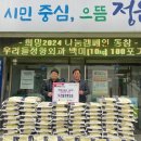 연지동 주민센터 이미지