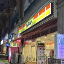 후토루광주 - 남구 봉선로 184 | 광주 상무지구 맛집 다이어트 맛집 후토루 광주 상무점 내돈내산 후기
