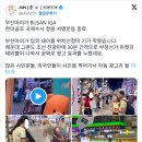 [일반] 부산에서도 외국인들이 서명 해주고 있다 굿굿 이미지
