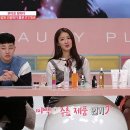 유알뷰티