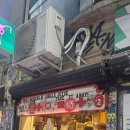 쥬스바(Juice Bar) | 멜버른 베이글 맛집, 샘 해밍턴이 강력 추천하는 정글 주스바(Jungle Juice Bar) 방문 후기 !!!