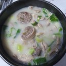 다정순대국 - 고양시 일산서구 산현로 107 | 다정순대국