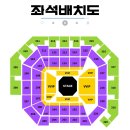 개가콘서트 후기