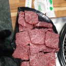 명품한우네정육점식당 이미지