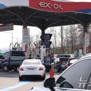 만남의광장주유소 이미지