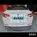 잘란튜닝 이미지