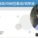 한양내과 이미지