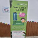 소림태권도 | 아이와 무주 반딧불 축제 주차 신비탐사 싸울아비 태권도 후기