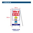 탑건설안전