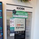 몬스터커피파동점