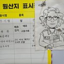 속리산황가네자연산버섯요리 | 2TV생생정보_자연산버섯맛집_속리산황가네자연버섯요리