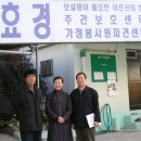 상수도사업본부 달성사업소 이미지